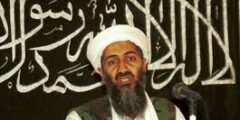 من هو مؤسس تنظيم القاعدة أسامة بن لادن