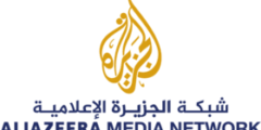 ما هي قناة الجزيرة الإعلامية