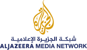 ما هي قناة الجزيرة الإعلامية