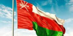 ما هي دولة عمان العربية