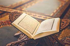 ما هو القرآن الكريم